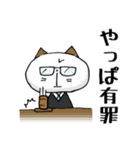 青Tキャット（個別スタンプ：23）