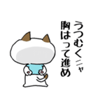 青Tキャット（個別スタンプ：38）