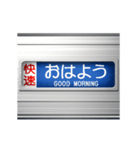 電車の方向幕 7（個別スタンプ：1）