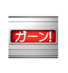 電車の方向幕 7（個別スタンプ：12）