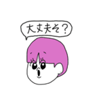 M(comical)（個別スタンプ：1）