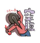 てきとくんによるただのLINEスタンプ（個別スタンプ：9）