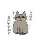 猫殿スタンプその1（個別スタンプ：5）