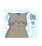猫殿スタンプその1（個別スタンプ：7）