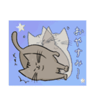 猫殿スタンプその1（個別スタンプ：8）