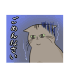 猫殿スタンプその1（個別スタンプ：12）