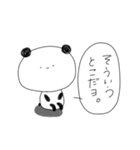 くちわるぱんだ（個別スタンプ：1）