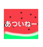 なつはやっぱりすいかだね（個別スタンプ：23）