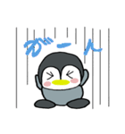 ペンギンスタンプ～by 小1の絵（個別スタンプ：23）