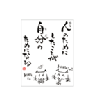 新・5秒で仏教カレンダー（個別スタンプ：4）