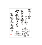 新・5秒で仏教カレンダー（個別スタンプ：5）