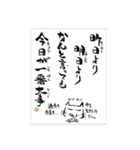 新・5秒で仏教カレンダー（個別スタンプ：21）