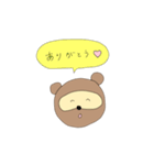 たぬきのタヌさん 【手書き文字】（個別スタンプ：3）