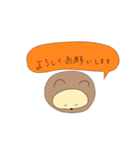 たぬきのタヌさん 【手書き文字】（個別スタンプ：6）