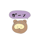 たぬきのタヌさん 【手書き文字】（個別スタンプ：8）