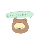 たぬきのタヌさん 【手書き文字】（個別スタンプ：12）