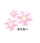 ℃-uteお花スタンプ（個別スタンプ：2）