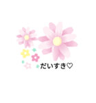 ℃-uteお花スタンプ（個別スタンプ：3）