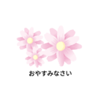 ℃-uteお花スタンプ（個別スタンプ：4）