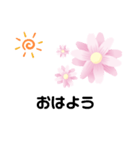 ℃-uteお花スタンプ（個別スタンプ：5）