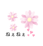 ℃-uteお花スタンプ（個別スタンプ：7）