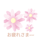 ℃-uteお花スタンプ（個別スタンプ：8）