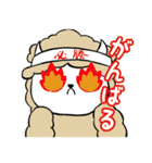 みんなアルパカ2（個別スタンプ：4）