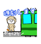 みんなアルパカ2（個別スタンプ：7）