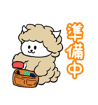 みんなアルパカ2（個別スタンプ：8）