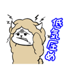 みんなアルパカ2（個別スタンプ：18）