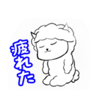 みんなアルパカ2（個別スタンプ：30）