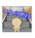 みんなアルパカ2（個別スタンプ：39）