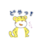 とらきち☆のりきち（個別スタンプ：13）