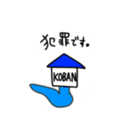 みんなへびなんやでいい加減諦めなスタンプ（個別スタンプ：7）