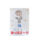 児童デイサービススマイル八広公式スタンプ（個別スタンプ：1）