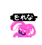 くれいじーなへんなうさぎ（個別スタンプ：1）