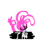 くれいじーなへんなうさぎ（個別スタンプ：2）