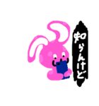 くれいじーなへんなうさぎ（個別スタンプ：3）