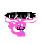 くれいじーなへんなうさぎ（個別スタンプ：6）