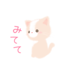 子猫のしふぉん（個別スタンプ：4）