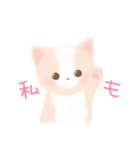 子猫のしふぉん（個別スタンプ：6）