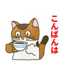 【野良猫管弦楽団】ファゴット編（個別スタンプ：3）