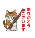 【野良猫管弦楽団】ファゴット編（個別スタンプ：6）