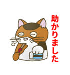 【野良猫管弦楽団】ファゴット編（個別スタンプ：10）