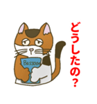 【野良猫管弦楽団】ファゴット編（個別スタンプ：14）