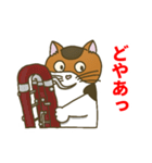 【野良猫管弦楽団】ファゴット編（個別スタンプ：16）