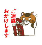 【野良猫管弦楽団】ファゴット編（個別スタンプ：18）