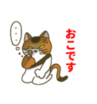 【野良猫管弦楽団】ファゴット編（個別スタンプ：19）
