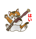 【野良猫管弦楽団】ファゴット編（個別スタンプ：21）