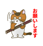 【野良猫管弦楽団】ファゴット編（個別スタンプ：24）